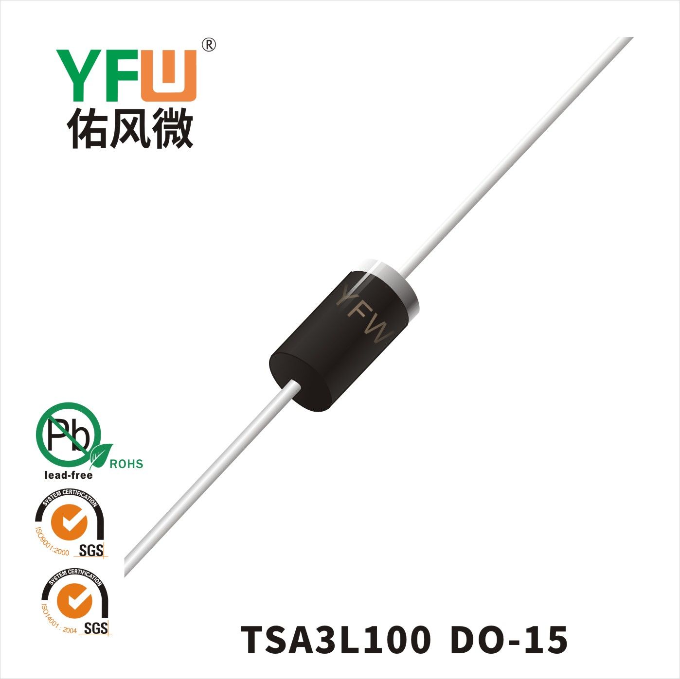TSA3L100 DO-15 _Low VF Schottky Diode_YFW brand